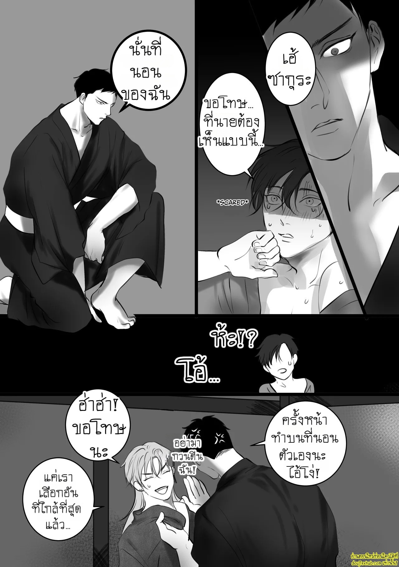 ประสบการณ์ในคืนร้อนรัก-28